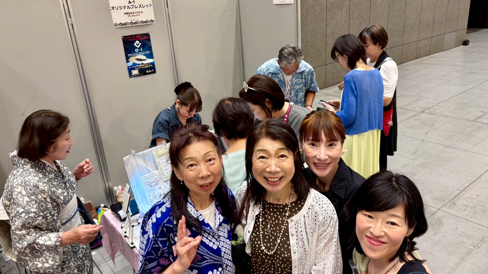 体験会紹介